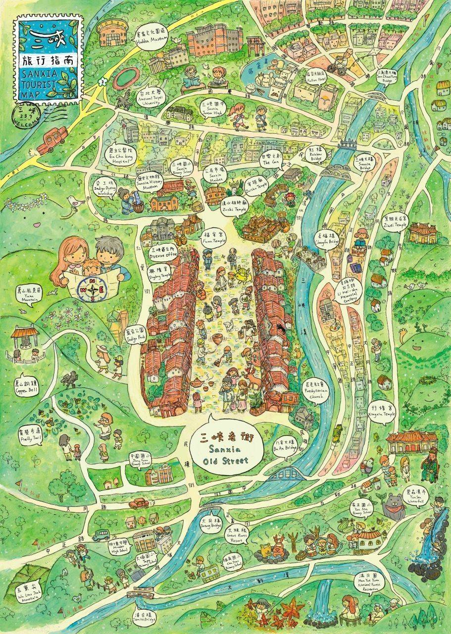 2015「三峽旅行指南」DM
