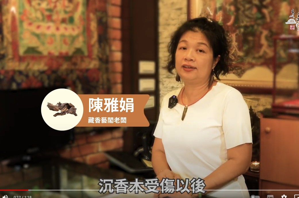 【三峽老街必逛推薦】藏香藝閣新創坊（三峽民權老街商圈發展協會」獨立拍攝）
