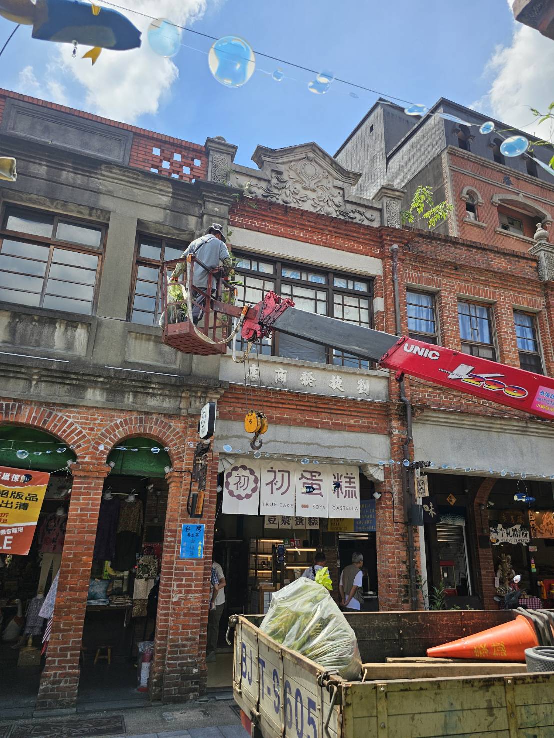 【老街有你真好】感謝三峽里辦公處今天一大早就針對三峽老街進行「外牆除草」及「排水管清淤工作」（特別感謝「黃宗祥里長」及「蓉蓉姊」）
