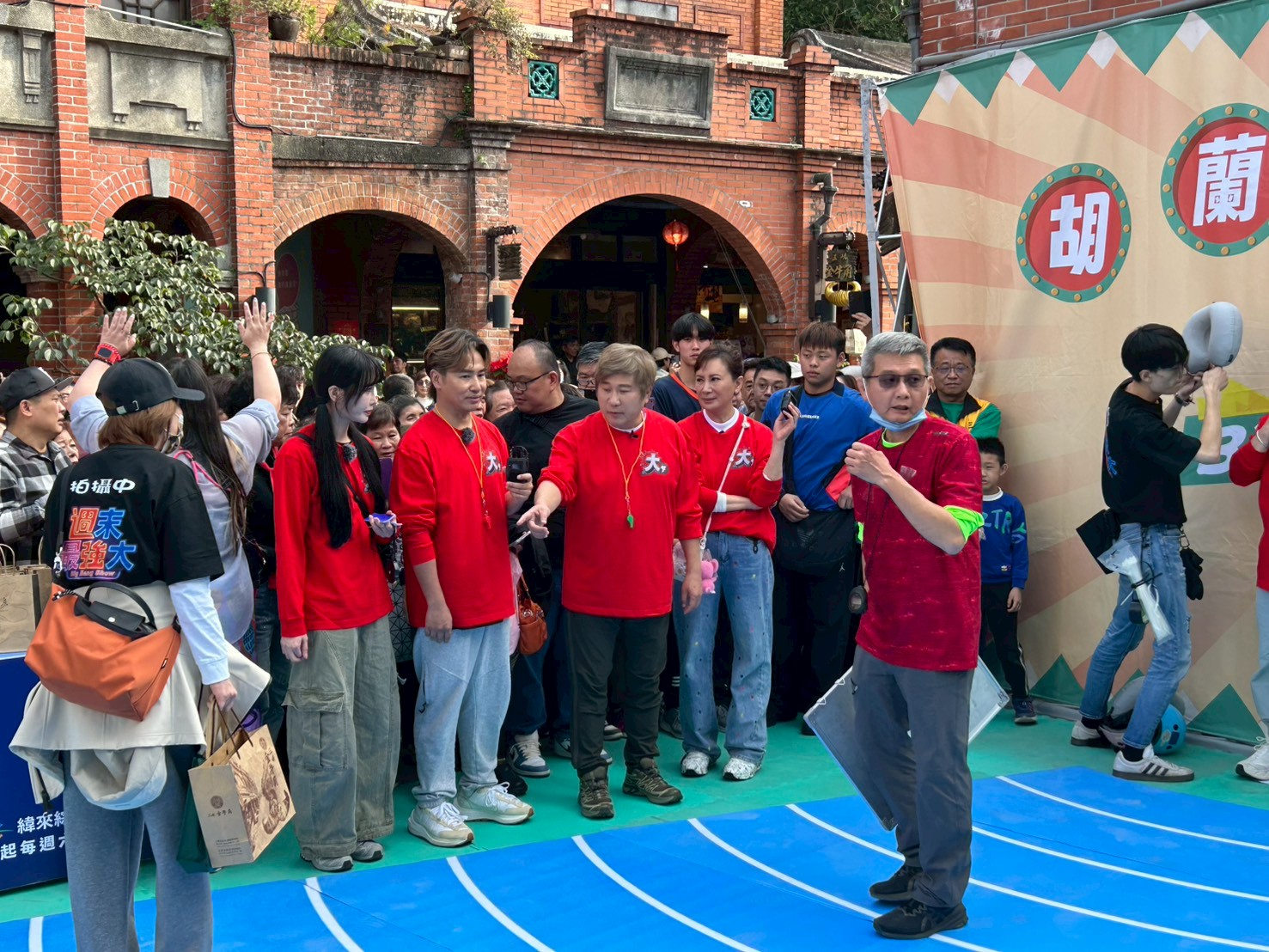 【協會公告】特別感謝 由胡瓜、陳亞蘭、歐漢聲主持的「週末最強大 製作團隊」前來「三峽老街」錄影 !