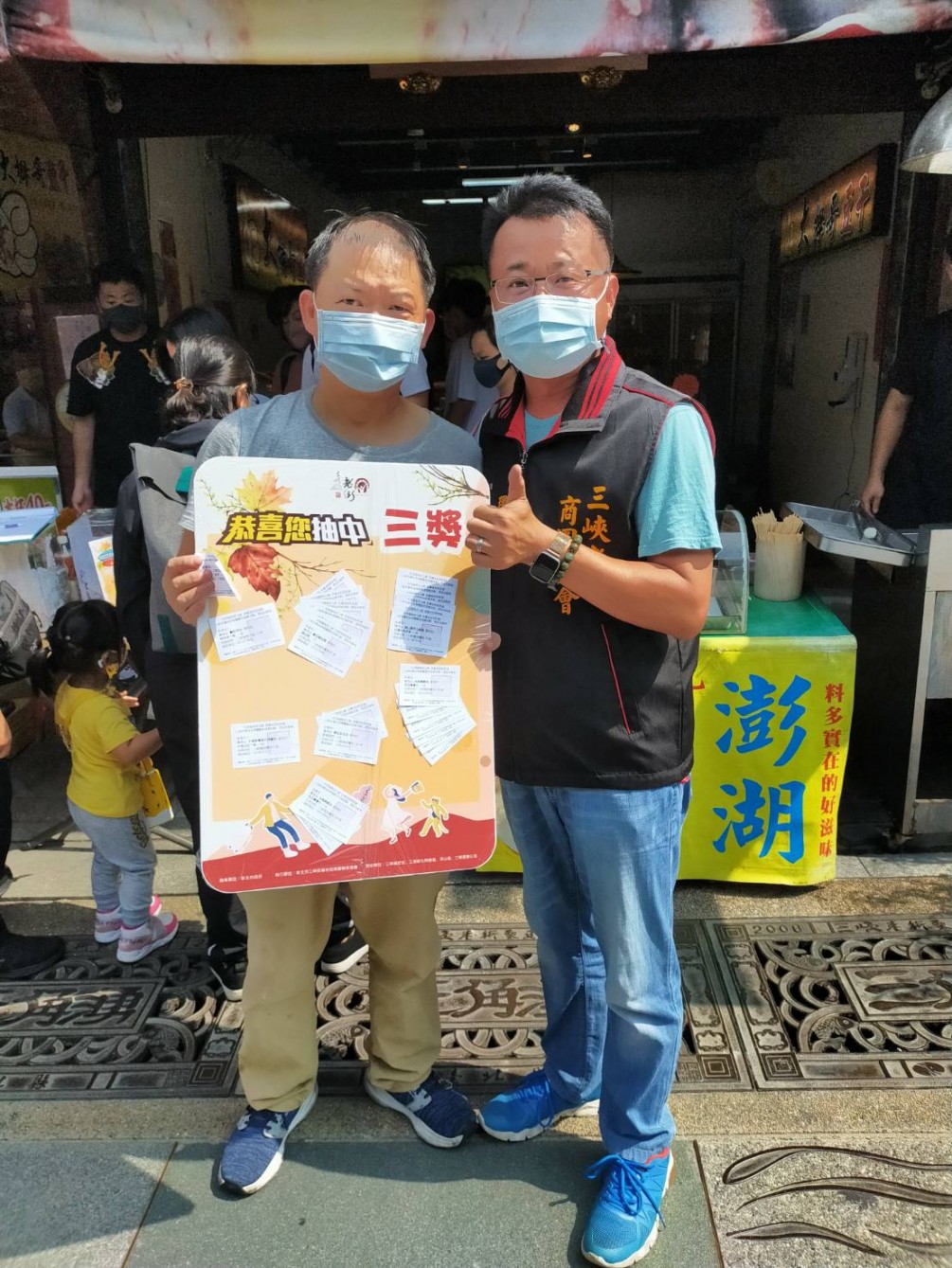 【協會來報喜】賀！恭喜幸運的陳先生抽到「三獎」價值2000元的活動大禮包！