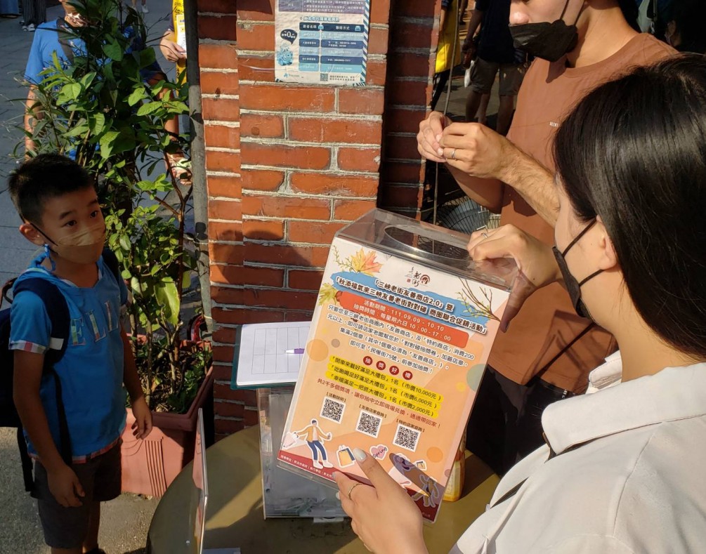 【協會公告】「秋添福氣來三峽、友善店家對對碰」抽獎時間修正為每星期六、日11：00-18：00