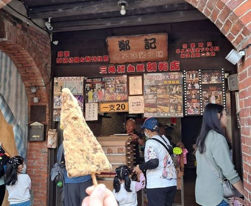 【感謝報導】感謝「銘叔說說看」報導三峽老街美食-鄭記古早味豬血糕