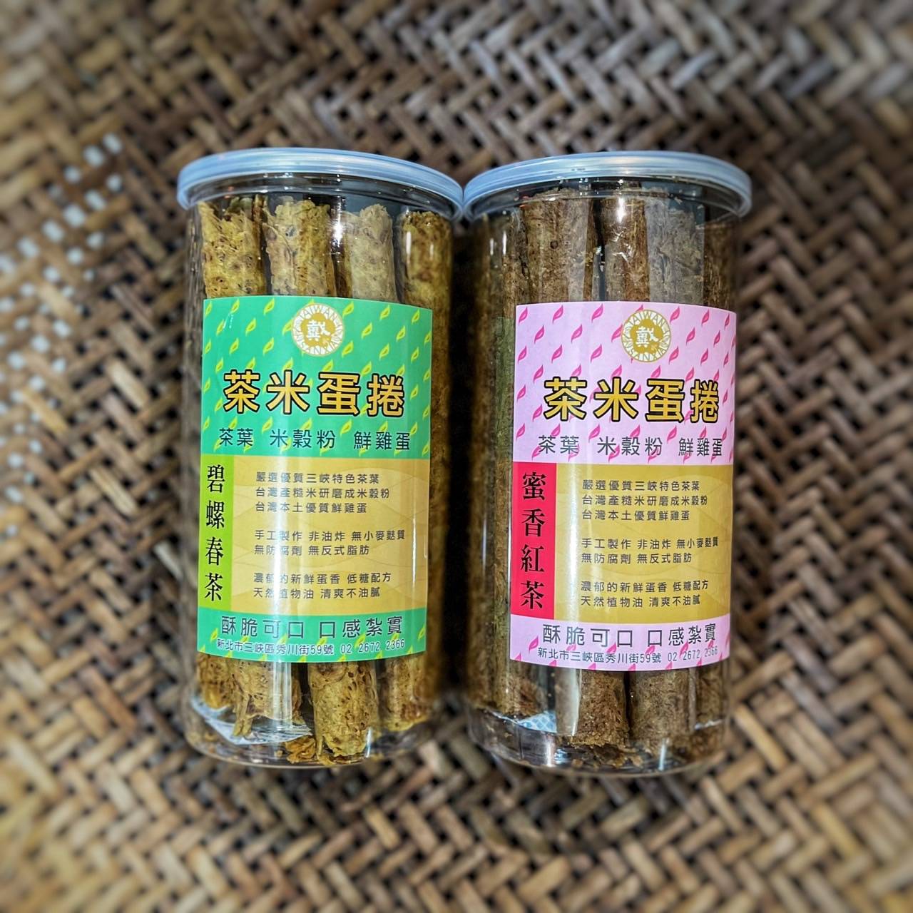【協會推薦】告別年節油膩 就吃茶米蛋捲 - 戴記茶坊