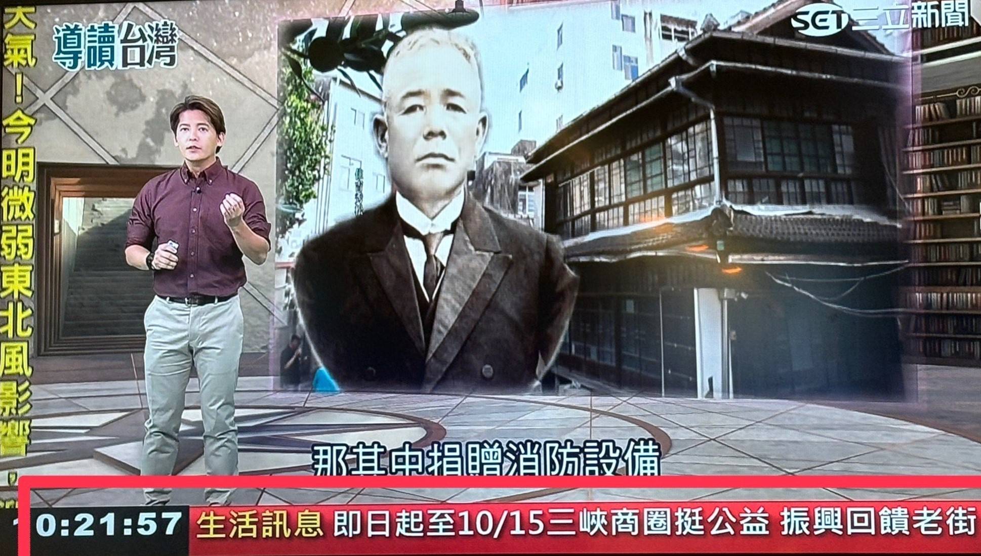 【感謝報導】感謝三立新聞報導「三峽商圈挺公益 振興回饋老街」