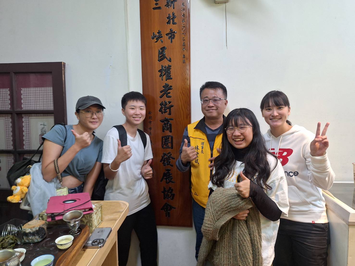 【協會公告】特別感謝「師大社工所學生」蒞臨「三峽老街」，並針對協會角色與功能、現況與挑戰、社區連結與未來願景...等進行研究訪談，並針對「三峽老街協會」提出寶貴建議 ! 