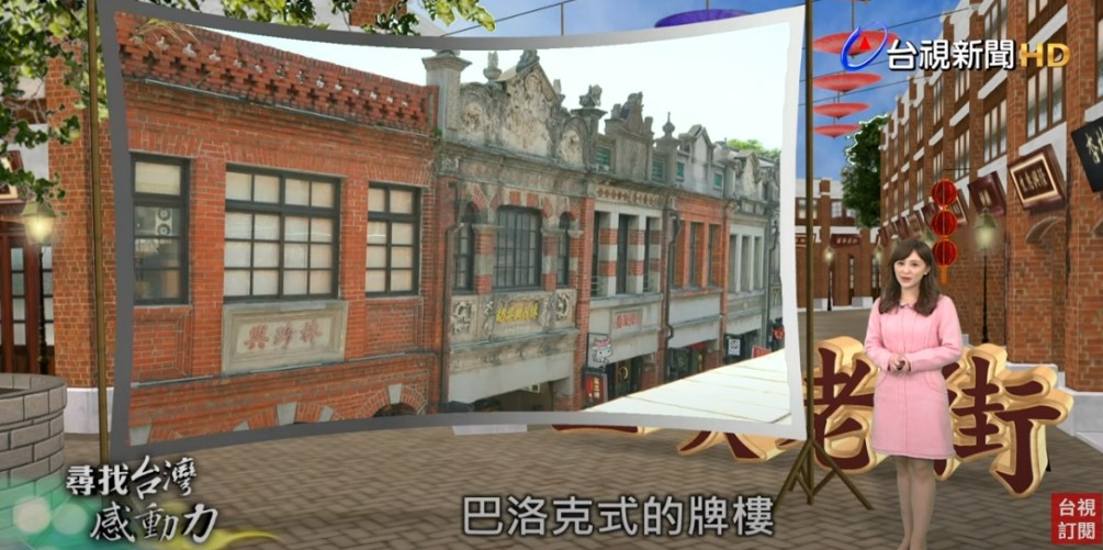 【感謝報導】感謝「台視新聞 - 尋找台灣感動力」報導三峽老街藍染手做體驗，和當地人推薦的排隊美食(秀才厝、古伯手工米苔目、勇伯豆花)