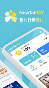 【協會公告】活動期間新北幣大方送 領取時間及地點