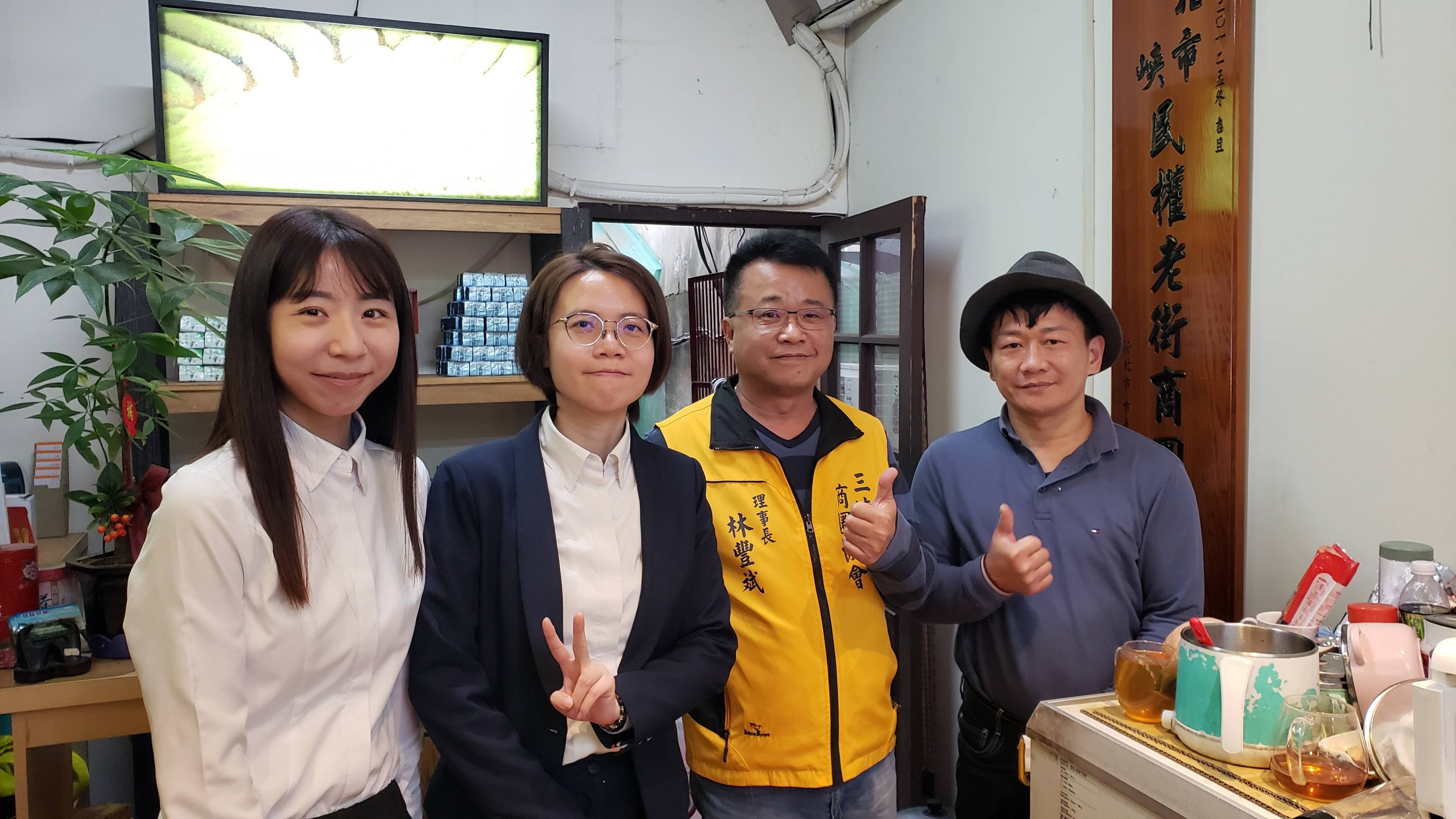 【協會公告】特別感謝台北依德BMW「行銷業務部」蒞臨「三峽民權老街商圈發展協會」洽談「低碳環保」與三峽老街「在地商業」及「在地文化」合作推廣事宜