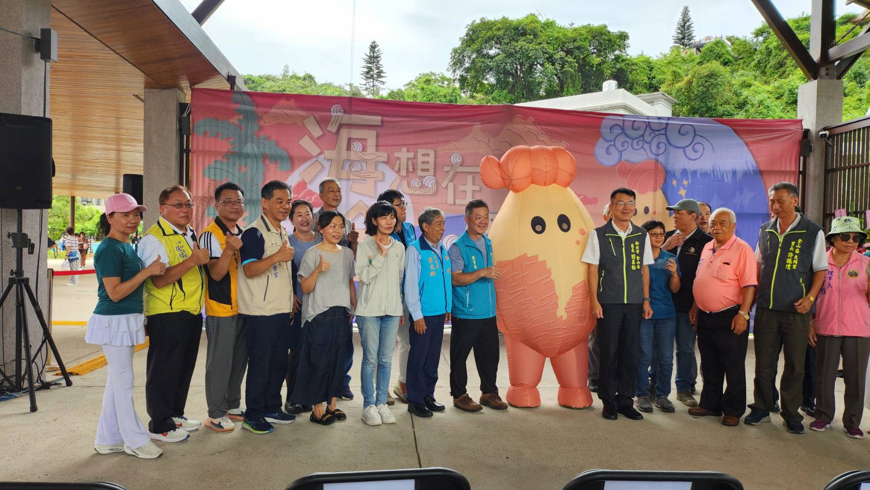 【協會公告】新北市三峽民權老街商圈發展協會理事長林豐斌，獲邀參加金山商圈「海想在金山遇見你」商圈行銷活動