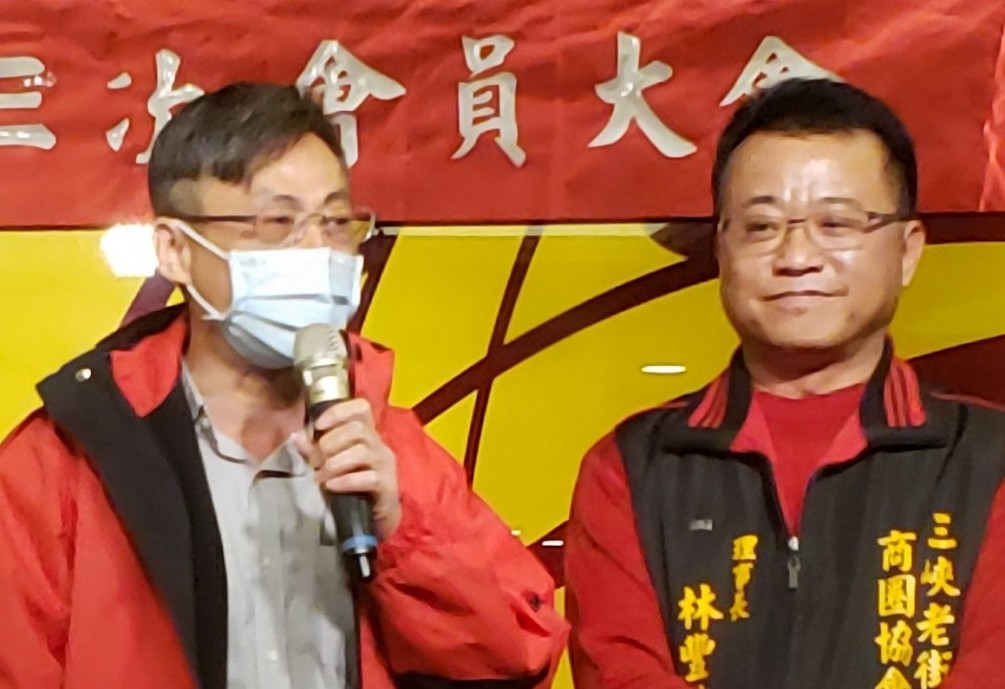 【協會有感謝】恭賀「三峽區周晉平區長」榮調「土城區區長」！！！