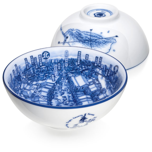 2008三峽趣遊碗