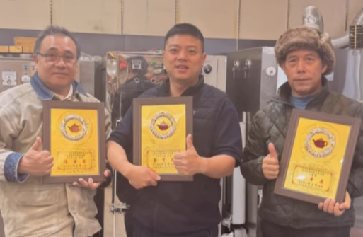【協會公告】賀 ! 本商圈「雲萃茶作」獲選「新竹縣雲裳烏龍冬茶」金質奬、優良奬 !
