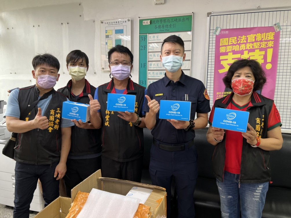 【協會公告】三峽民權老街商圈發展協會捐贈280組新冠快篩試劑給三峽派出所
