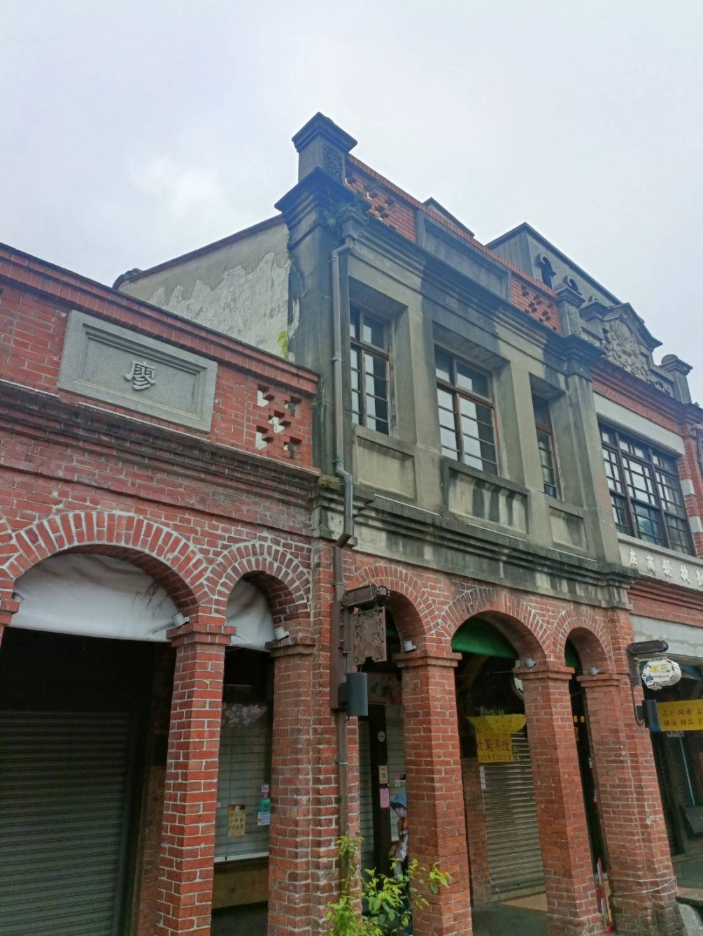 【還好有你】感謝宗祥里長，安排廠商前來老街牌樓清除雜草及屋頂水溝，老街變得更美了喔