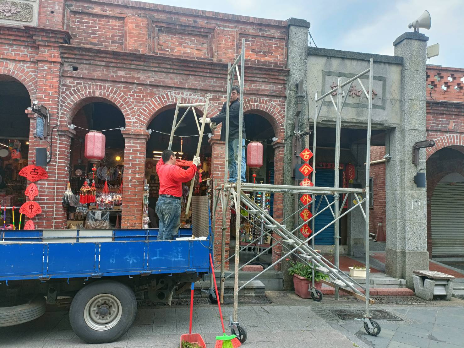 ​​​​​​​【還好有你】感謝宗祥里長協助清理老街房子屋頂泥沙跟除草，三峽老街可以美美的迎接端午假期的到來囉!