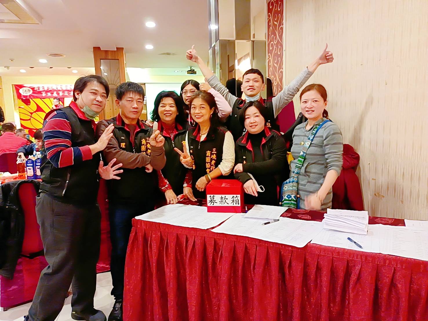 【協會公告】新北市三峽民權老街商圈發展協會召開第六屆第一次會員大會 通知