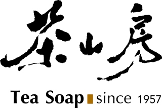 茶山房手工肥皂(民權街79號)