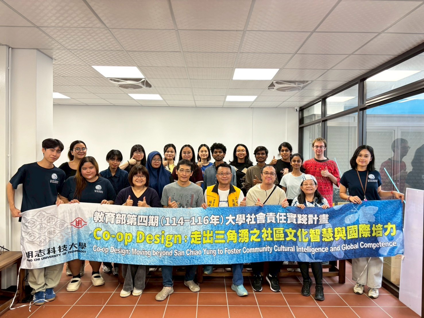 「明志科技大學USR三角湧計劃辦公室」,結合三峽老街商圈協會推動「國際藍染工藝交流與老街商圈活動」 「明志科技大學USR三角湧計劃辦公室」,結合三峽老街商圈協會推動「國際藍染工藝交流與老街商圈活動」