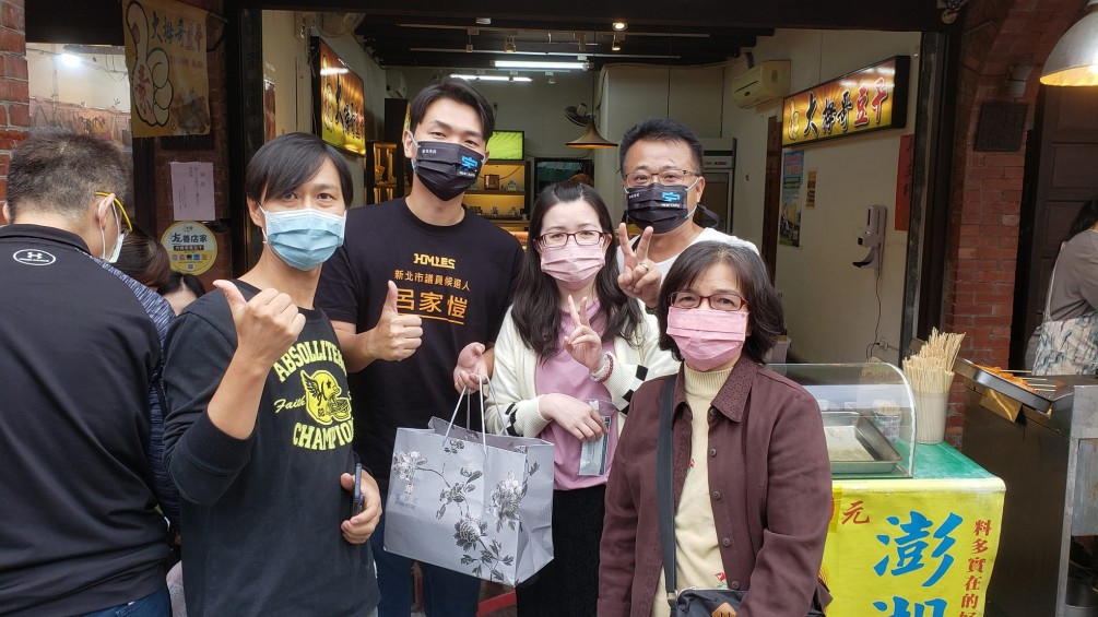 【協會來報喜】來自楊梅民眾及新北的李姓遊客抽中「商圈顧問 - 呂家愷」提供的「商圈顧問獎」