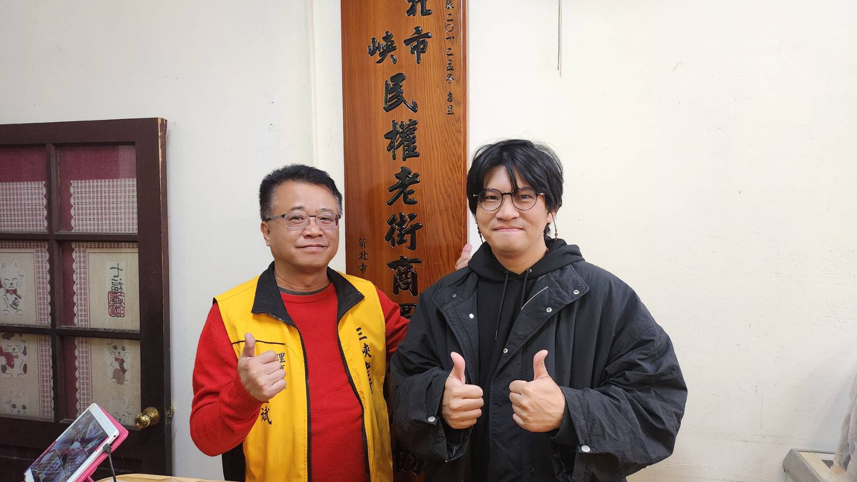 【協會公告】特別感謝「日本知名導演 廣木隆一」執導電影「飛機雲」製片小組 - 阿左先生蒞臨三峽老街，與商圈協會洽商電影拍攝細節 !