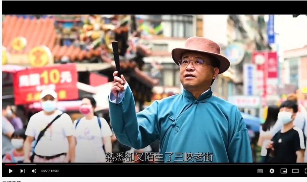 【協會公告】跟著理事長遊老街  影片已經上架囉 !  歡迎轉貼宣傳 !