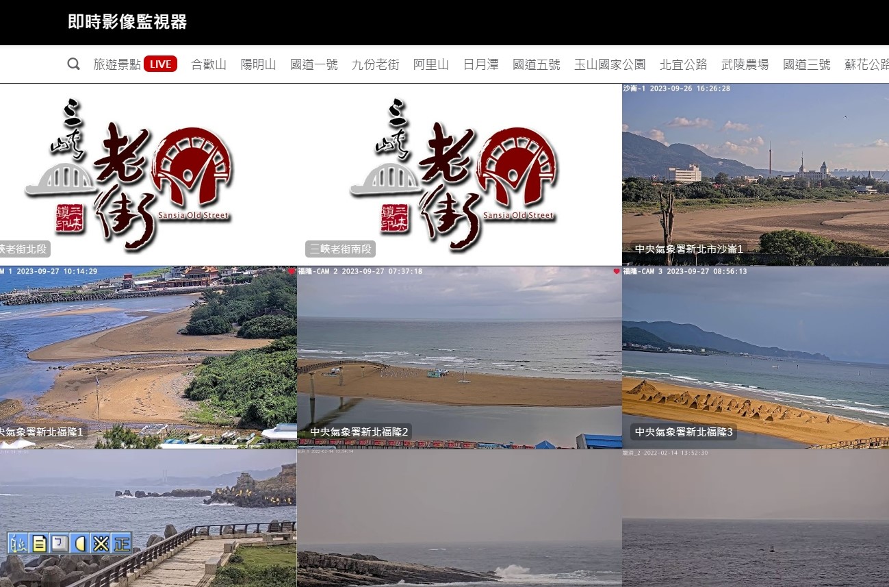 【協會公告】感謝全國最大的「即時影像監視器網站」收錄「三峽老街即時影像」，提供更多遊客「三峽老街」即時訊息 !