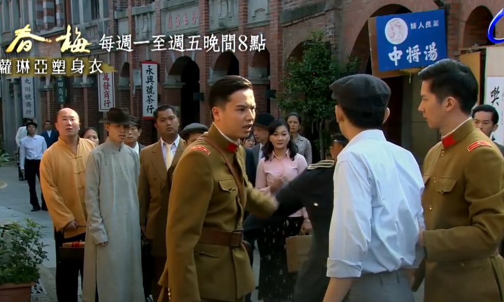 【感謝取景拍攝】台視八點檔大戲[春梅]拍攝的場景就是三峽老街