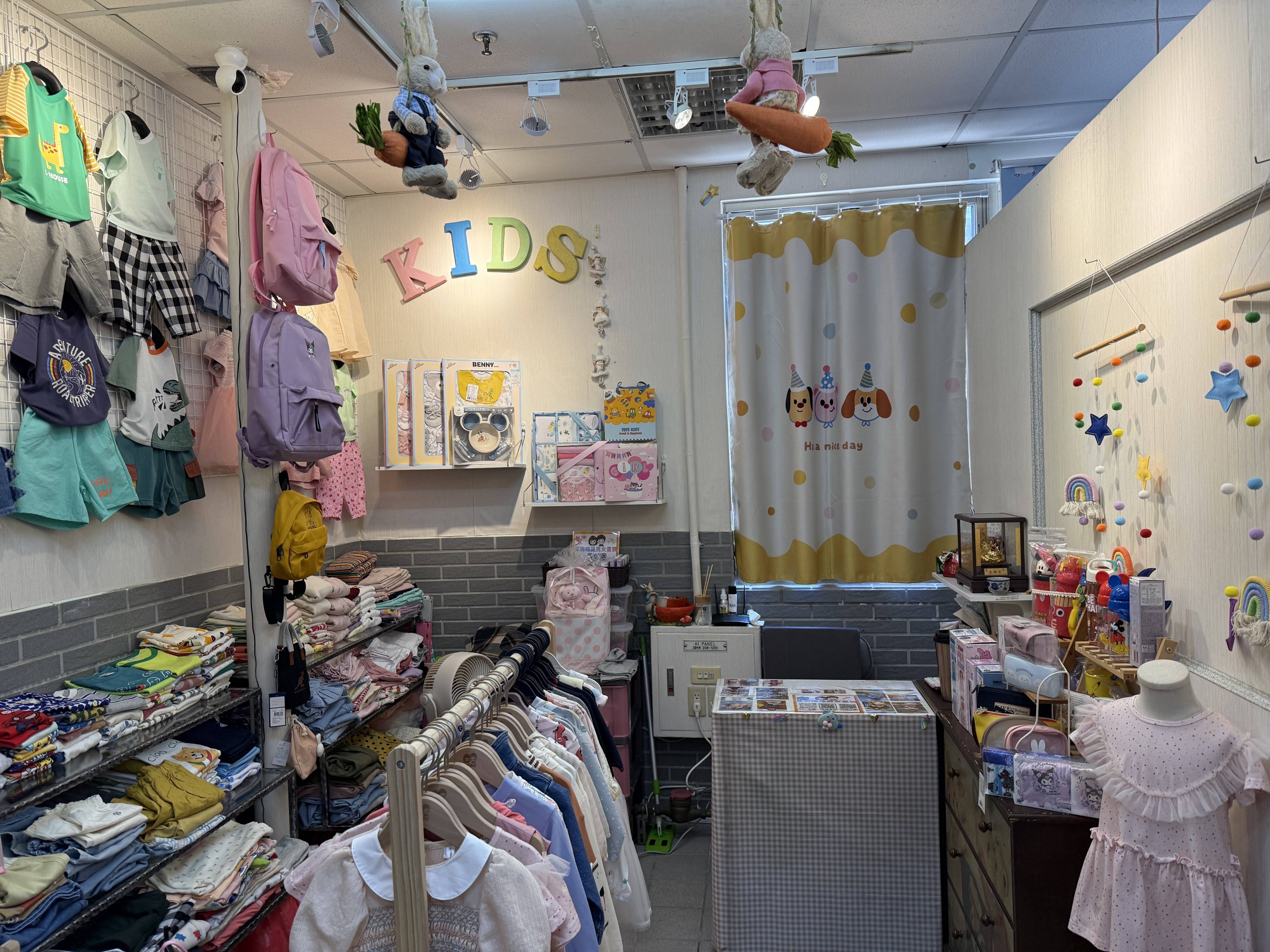 艾樂精品男女童裝(民生街186號3樓  三峽公有市場3樓1號)