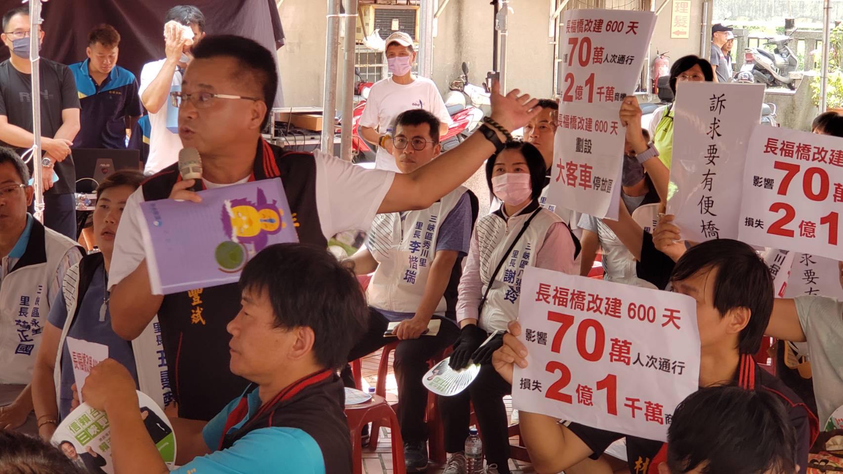 【協會公告】經吳琪銘立委及林銘仁議員的居中協調，長福橋施工600天期間，水利署及新北水利局允諾開放施工便橋提供民眾及遊客往返三峽河兩岸，減少對商圈商機之衝擊