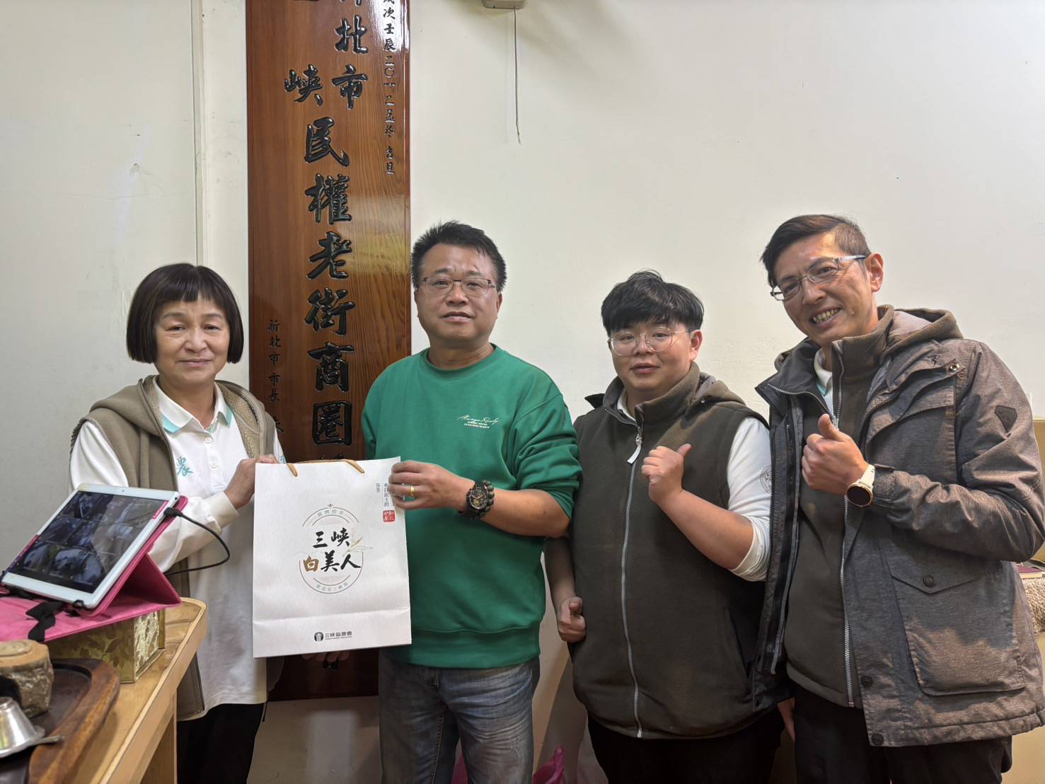 【協會公告】特別感謝「三峽區農會」推廣部主任簡妙英率領農會同仁拜訪三峽老街商圈協會，洽談「三峽納涼季（竹筍節）」活動與商圈合作事宜