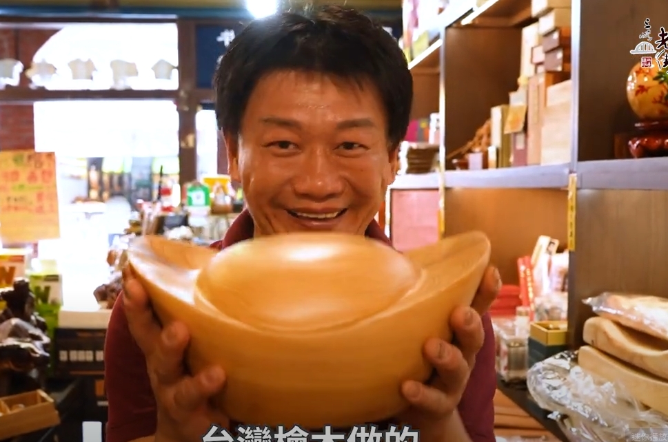 ​​​​​​​【三峽老街必逛推薦】台灣檜木館 （三峽民權老街商圈發展協會」獨立拍攝）