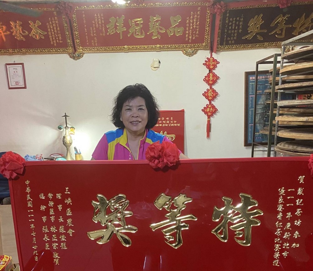 【協會狂賀】賀！三峽老街「戴記茶坊」，榮獲「111年度新北市優良蜜香紅茶競賽」第一名！（特等獎）
