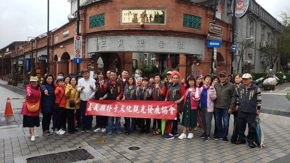 【協會公告】感謝「嘉義縣朴子文化觀光發展協會」到三峽老街參訪