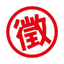 【老街徵才】假日活動抽獎工讀生(已結束)