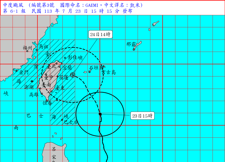【協會公告】中度颱風 凱米（國際命名 GAEMI ）已發布海上陸上颱風警報，請各位店家嚴防強風豪雨 ! 有需要「沙包」之民眾可至「福安宮」或「興隆宮52號」前索取 !
