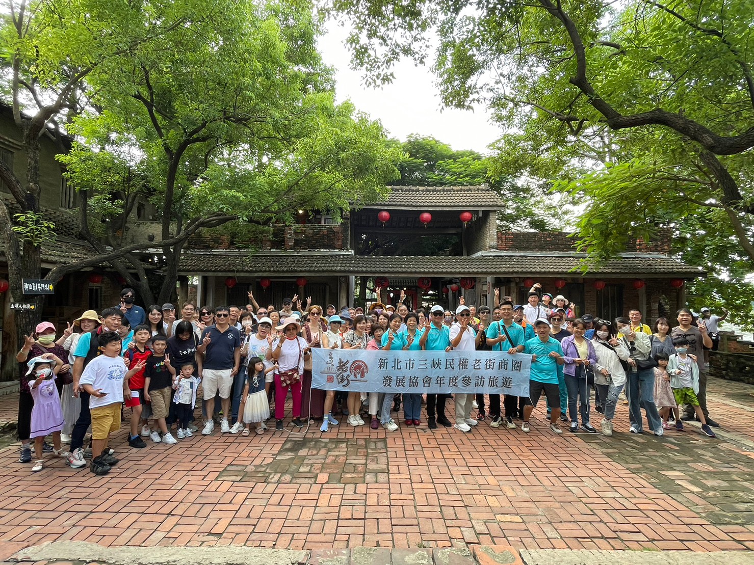 【協會公告】因6/20(四)-6/21(五)將辦理「三峽民權老街商圈發展協會」年度觀摩旅遊，屆時「三峽老街」內將有部分店家暫停營業，造成不便，敬請見諒 !