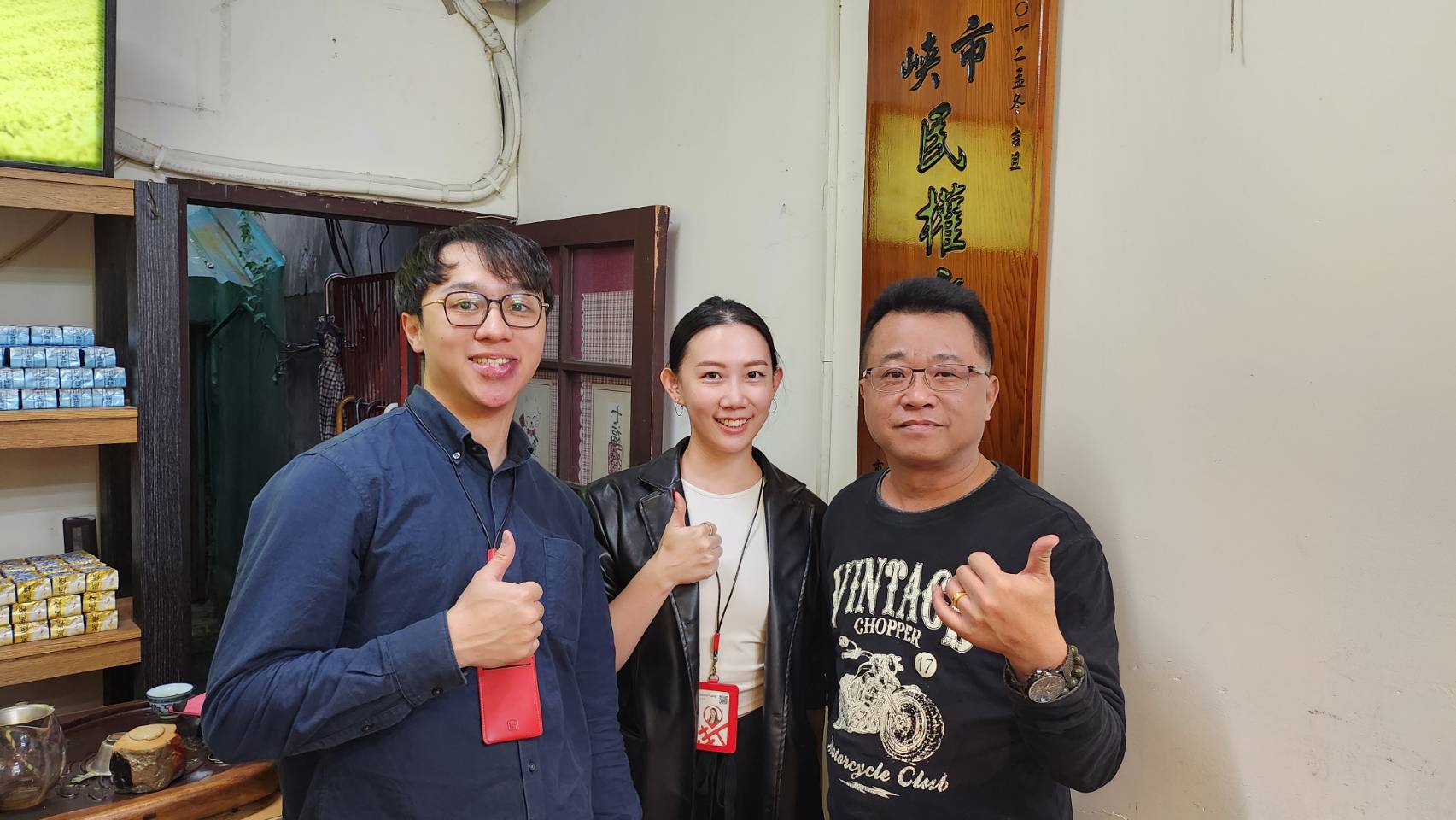 【協會公告】感謝「街口支付」黃思寧副理及蔡治承副理蒞臨三峽老街，拜訪「三峽民權老街商圈發展協會」理事長林豐斌洽談年後合作擴大推廣事宜