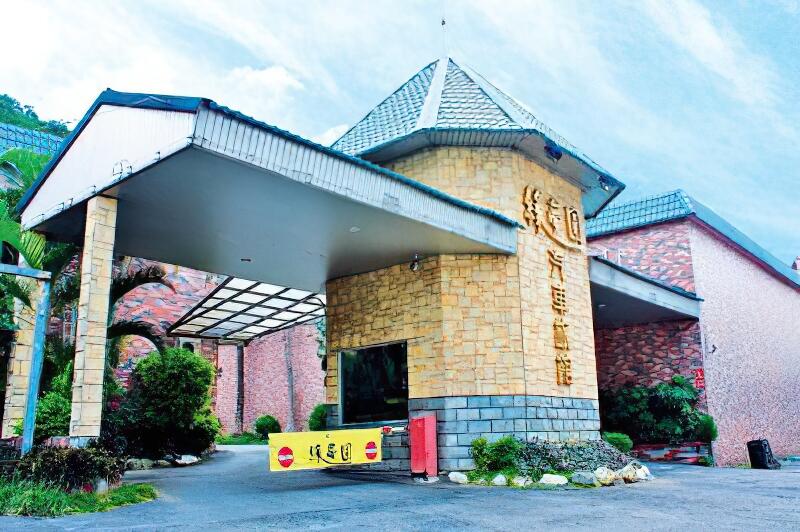 愛莉亞汽車旅館(距離三峽老街750公尺) <img src=