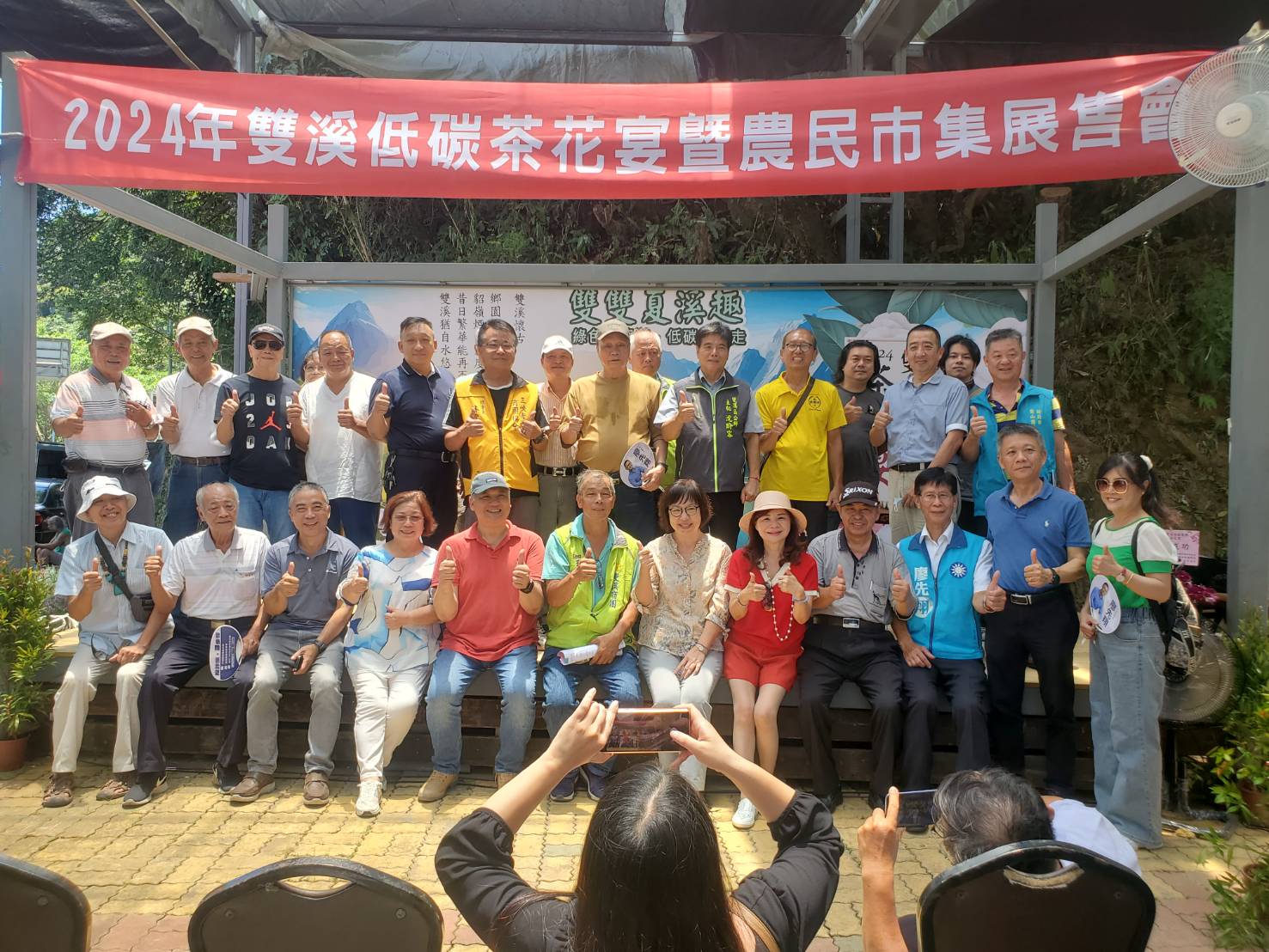 【協會公告】「三峽民權老街商圈發展協會」理事長林豐斌帶領協會理監事，參加「雙溪商圈 - 茶花宴及農民市集展售活動」