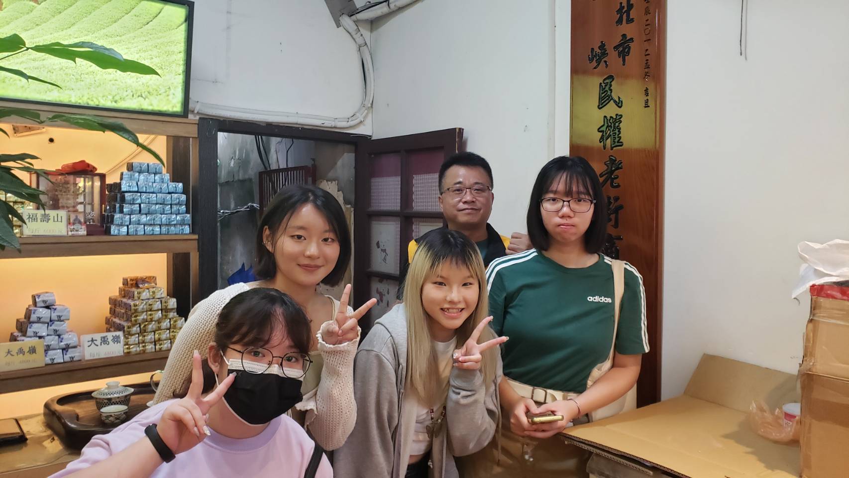 【協會公告】感謝台北市景美女中同學蒞臨三峽老街，針對三峽老街與商圈理事長林豐斌進行詳細的訪談