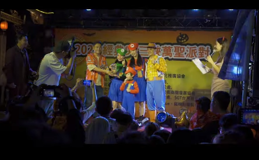 【協會公告】經典90三峽老街萬聖派對影片 第二版 出爐囉（特別感謝經典90提供）