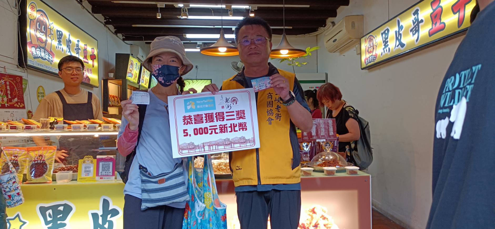 【協會公告】恭喜來自龜山的侯小姐，幸運抽中此次活動【三獎5,000元新北幣】 ！！！