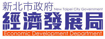 【協會公告】新北市政府經發局 -「114年度活絡新北市商圈振興補助計畫審查結果」出爐 !....賀 !「三峽民權老街商圈發展協會」獲得第三名，共27萬補助 !