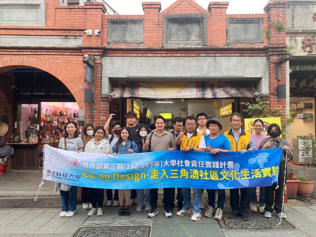【協會公告】特別感謝「明志科技大學」國際專班學生蒞臨「三峽老街」，針對「商圈協會」及「店家」進行「文化永續X商業創新思維」議題專訪
