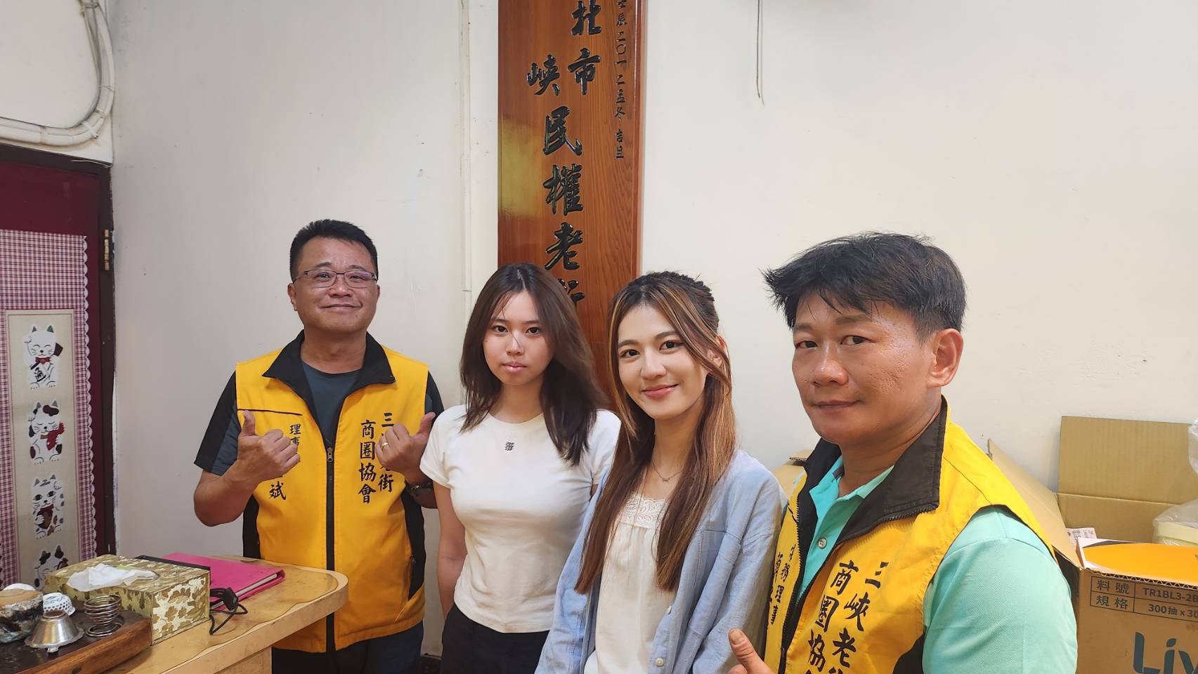 【協會公告】特別感謝「國立台北大學不動產與城鄉環境學系」的同學，以「長福橋改建與三峽老街夜間經濟探討開發」為畢業專題進行研究