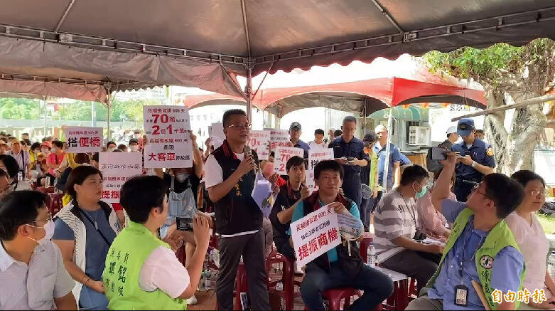 【感謝報導】新北三峽長福橋將改建 立委實地考察 (感謝自由時報記者甘孟霖報導)