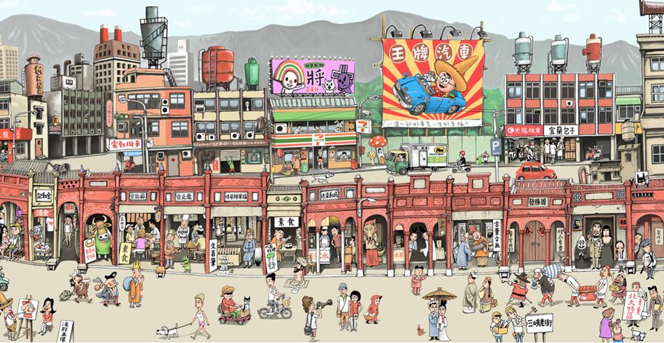三峽老街漫遊趣(距離三峽老街250公尺) <img src=